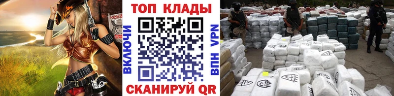 Где найти наркотики Стрежевой ГАШ Альфа ПВП Лсд 25 МЕФ Каннабис Cocaine