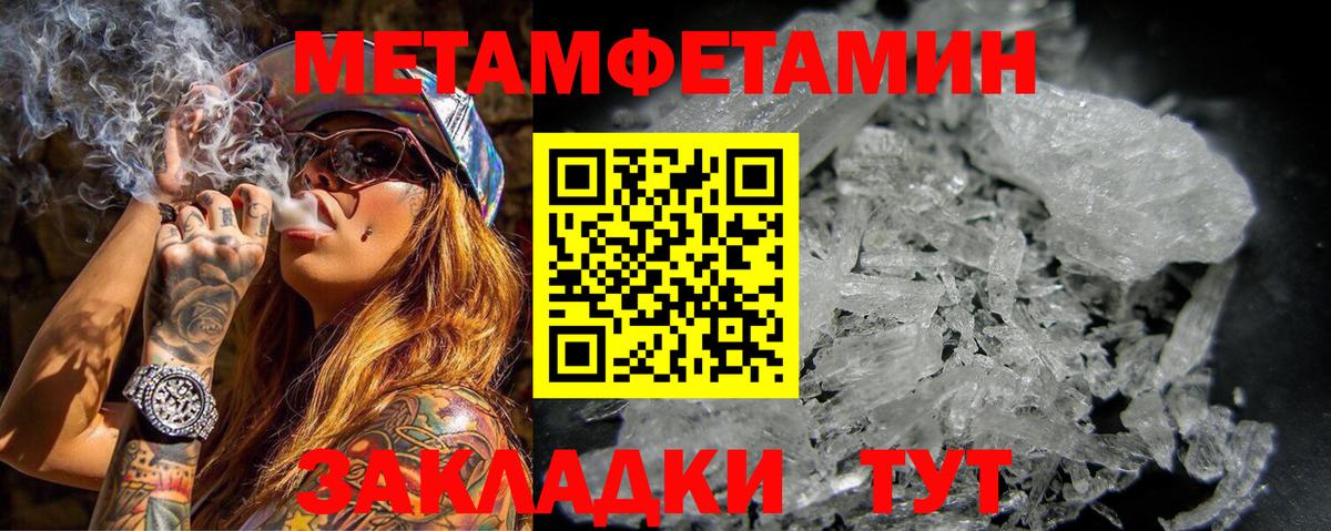 АМФ Розовый Стрежевой