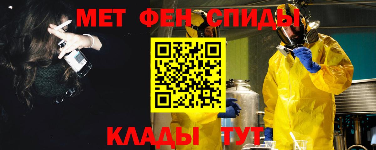 Амфетамин  Вход с VPN  Стрежевой  Амфетамин Premium 