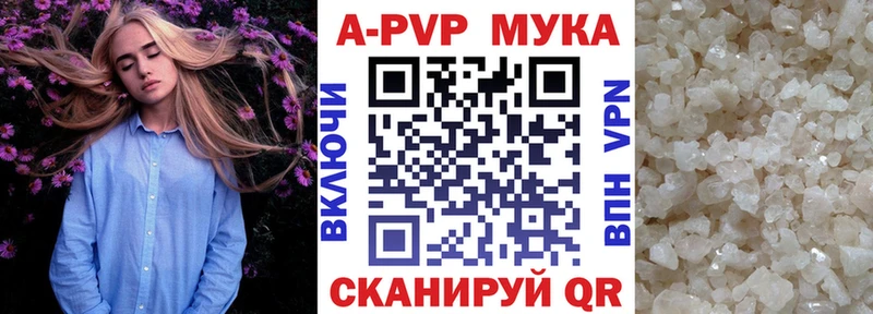 купить   Стрежевой  Alpha PVP СК 