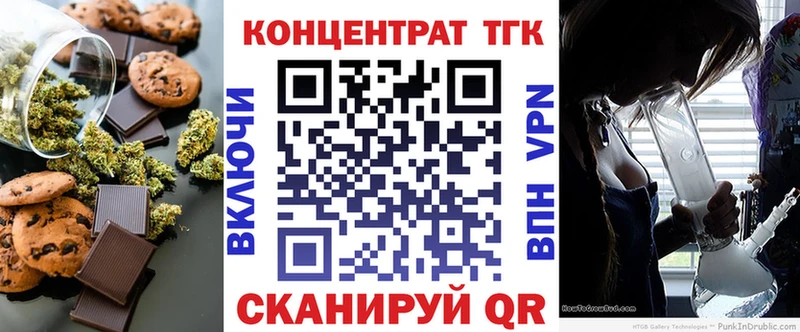 ОМГ ОМГ зеркало  закладки  Стрежевой  Cannafood конопля 