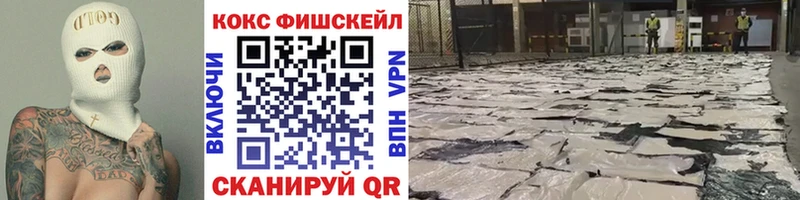 цены   Стрежевой  кракен ССЫЛКА  КОКАИН Эквадор 