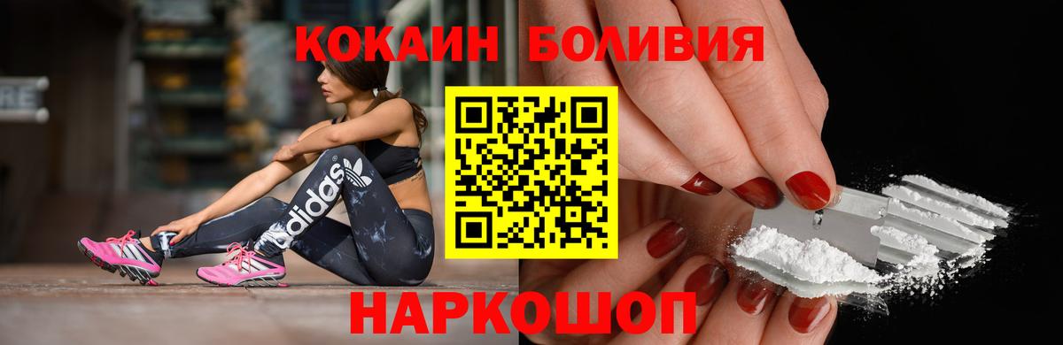 КОКАИН 99% Стрежевой
