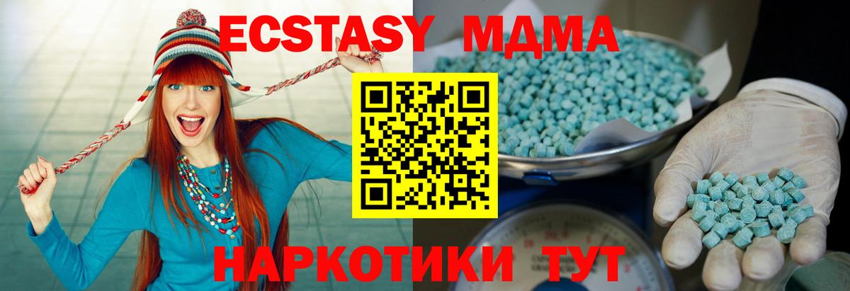 Ecstasy бентли Стрежевой