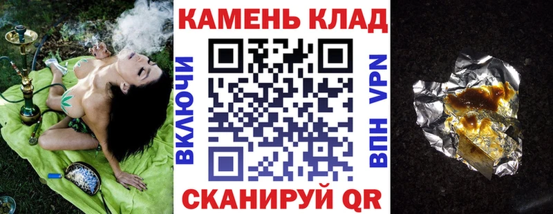 купить наркоту  Стрежевой  blacksprut ONION  ГАШ хэш 