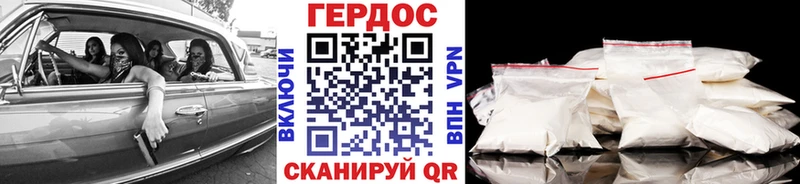 MEGA вход  Стрежевой  Героин афганец  даркнет сайт 