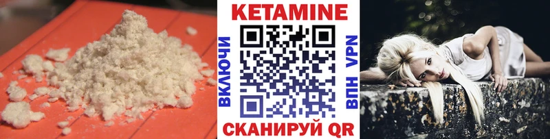КЕТАМИН VHQ блэк спрут tor Стрежевой