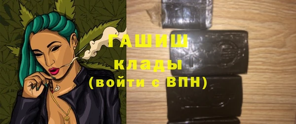 гашиш Магадан