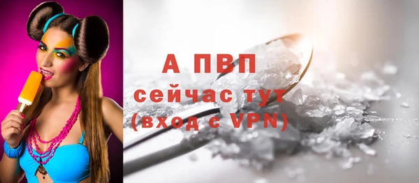 mdpv Магас