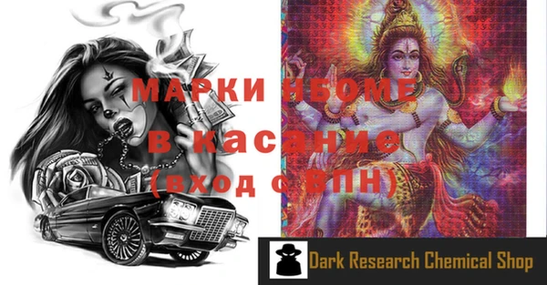 mdpv Магас