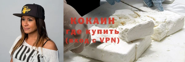 mdpv Магас