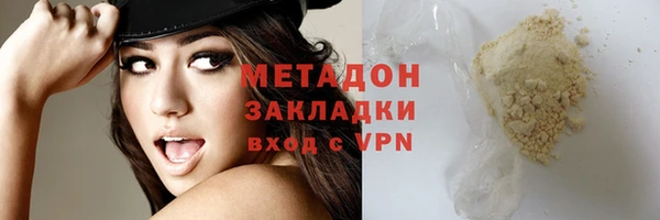 гашиш Магадан
