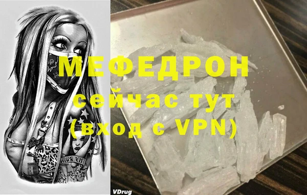 mdpv Магас