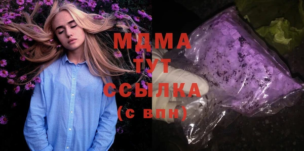 mdpv Магас