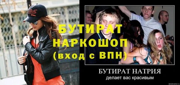 mdpv Магас