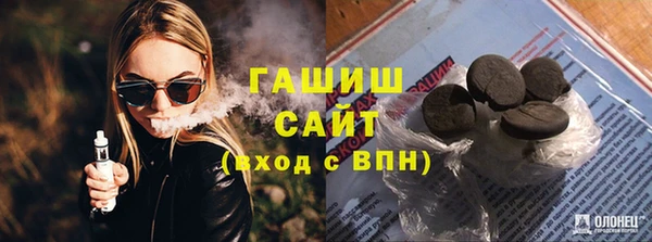 гашиш Магадан