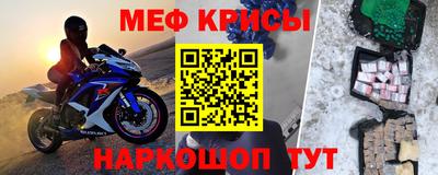 прущие крисы Камышлов
