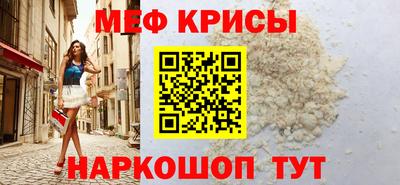 прущие крисы Камышлов