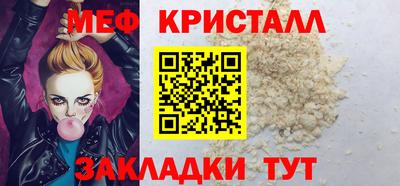 прущие крисы Канаш