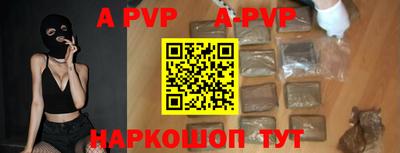 индика Кандалакша