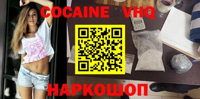 прущие крисы Канаш