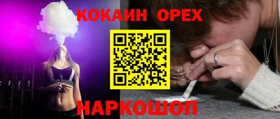 прущие крисы Канаш