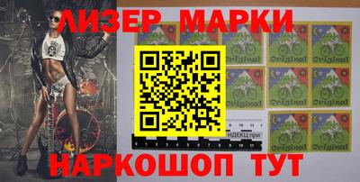 прущие крисы Канаш