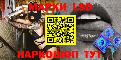 прущие крисы Канаш