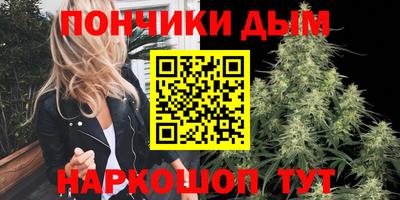 прущие крисы Канаш