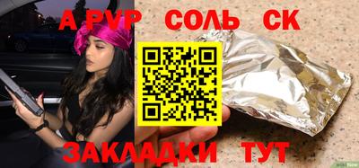 прущие крисы Камышлов