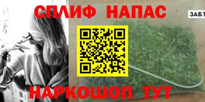 прущие крисы Камышлов
