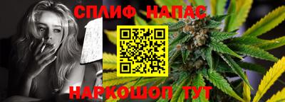 прущие крисы Канаш