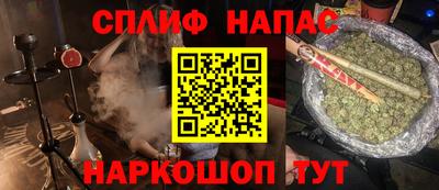 прущие крисы Канаш
