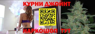прущие крисы Канаш
