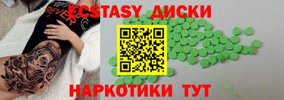 прущие крисы Камышлов