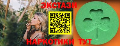 прущие крисы Канаш