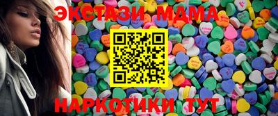 прущие крисы Канаш