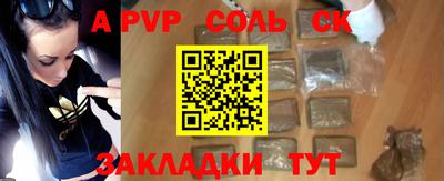 индика Кандалакша