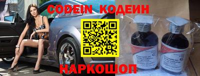 прущие крисы Канаш