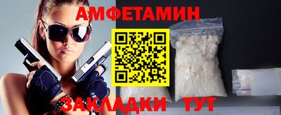 индика Кандалакша