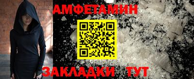 прущие крисы Канаш