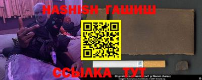 индика Кандалакша