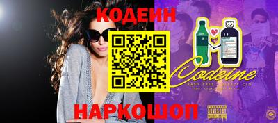 прущие крисы Канаш