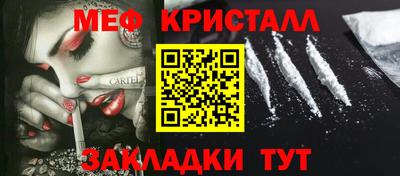 индика Кандалакша