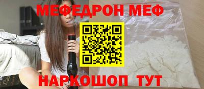 прущие крисы Канаш