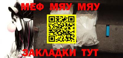 прущие крисы Камышлов