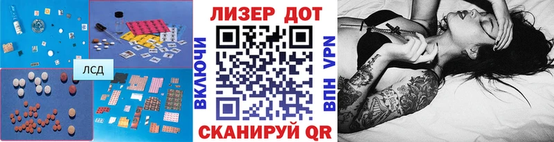 Лсд 25 экстази ecstasy  мега как войти  Стрежевой 