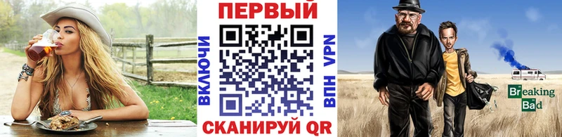 Первитин пудра  OMG ССЫЛКА  Стрежевой 