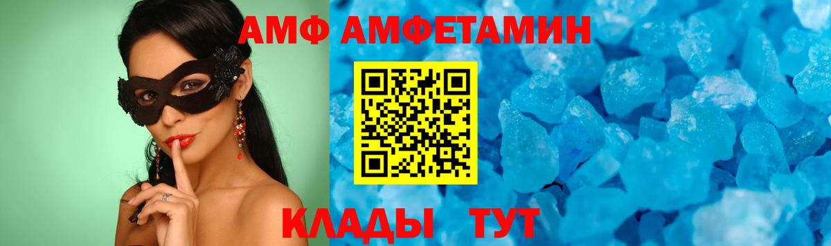 МЕТАМФЕТАМИН витя  Вход с VPN  Первитин  МЕТАМФЕТАМИН витя  Стрежевой 