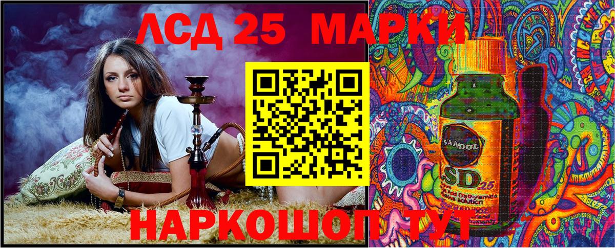 Марки 25I-NBOMe 1,8мг  Вход с VPN  Стрежевой  Марки 25I-NBOMe 1,8мг 
